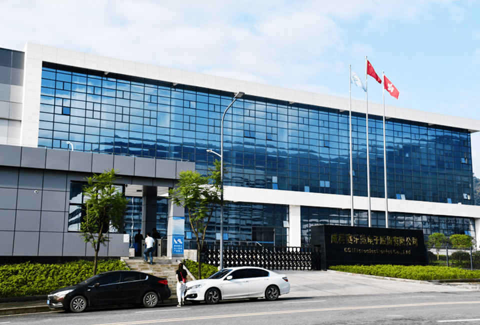 威廉希尔微电子股份有限公司