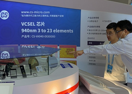 助力“芯”发展 | 威廉希尔亮相中国西部国际投资贸易洽谈会